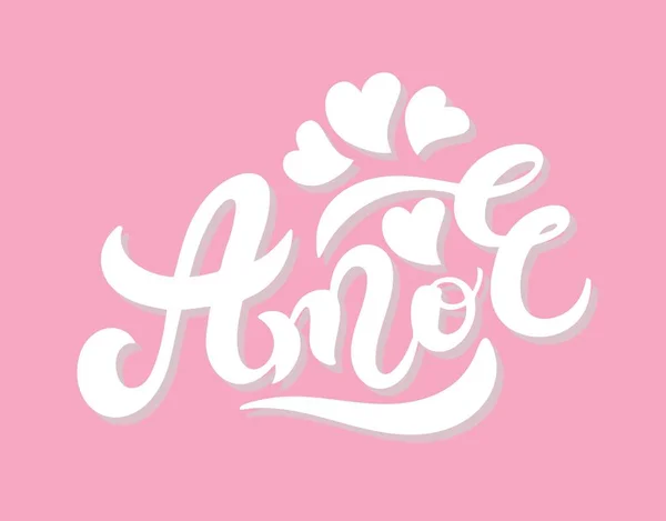 Amor Love Portugais Lettrage Dessiné Main Illustration Vectorielle Logo Parfait — Image vectorielle