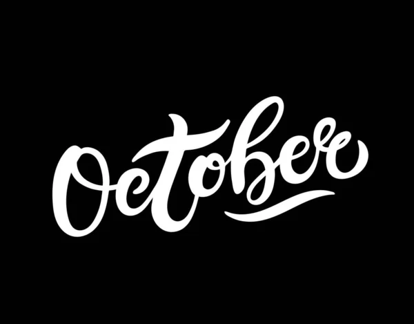 Octubre Letras Dibujadas Mano Ilustración Vectorial Mejor Para Diseño Otoño — Vector de stock