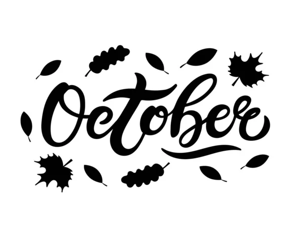 Október Kézzel Rajzolt Betűk Vektoros Illusztráció Legjobb Őszi Formatervezés — Stock Vector