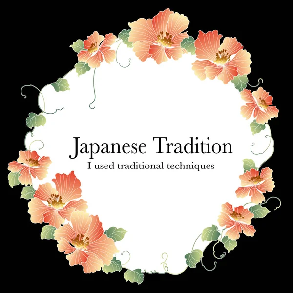 Durchmesser Der Blumendekoration Japanischen Stil Ich Habe Einen Dekorationsrahmen Mit — Stockvektor