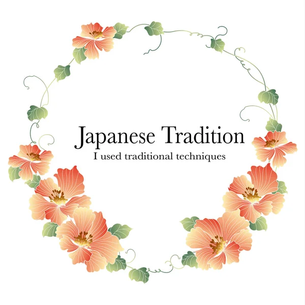 Diámetro Decoración Flores Estilo Japonés Hice Marco Decoración Con Una — Vector de stock