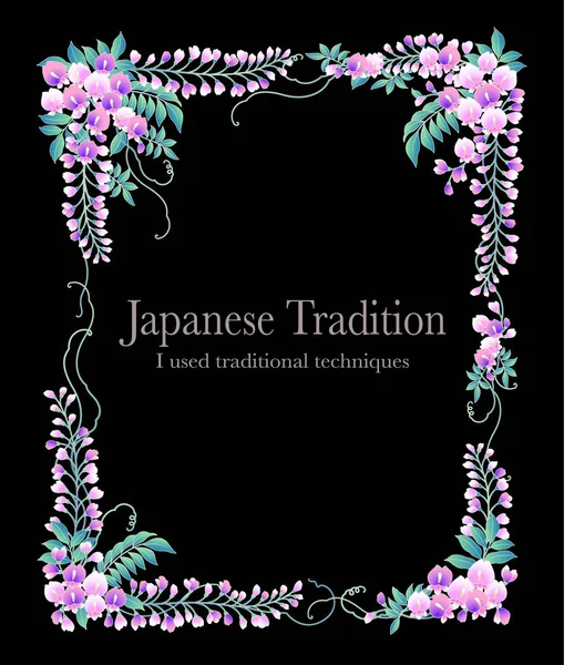 Japonský Styl Wistárie Dekorace Průměr Udělal Jsem Dekorace Rám Japonském — Stockový vektor