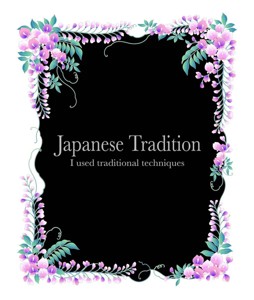 Estilo Japonés Wisteria Decoración Diámetro Hice Marco Decoración Con Wisteria — Vector de stock