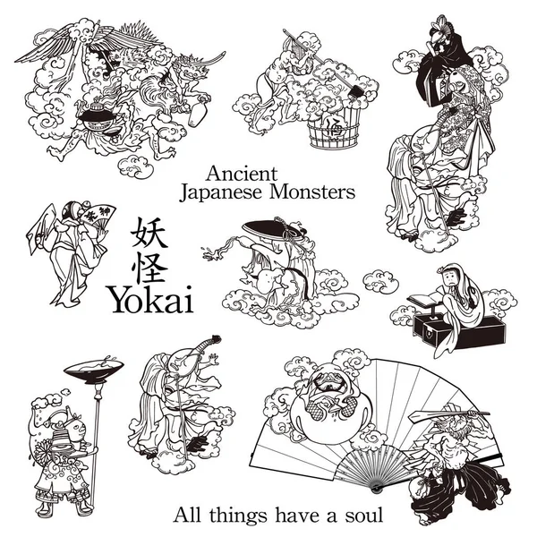 Klasik bir Japon canavarı olan Yokai 'nin tasviri,