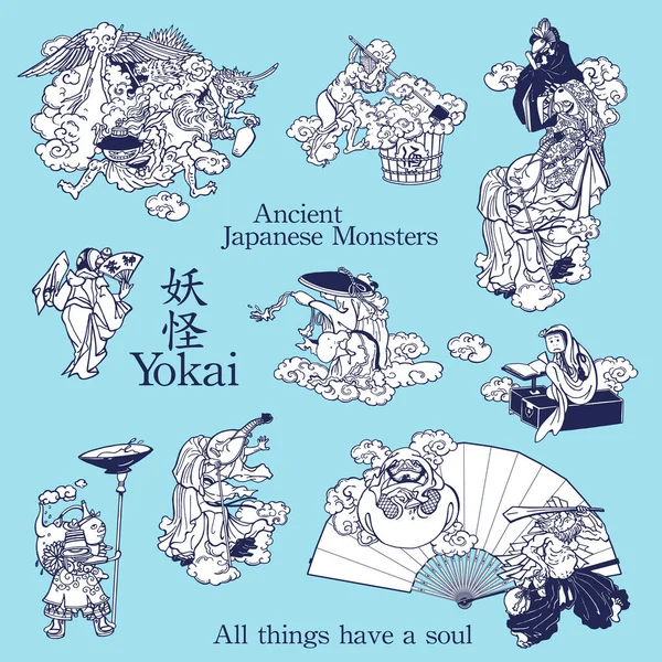 Klasik bir Japon canavarı olan Yokai 'nin tasviri,