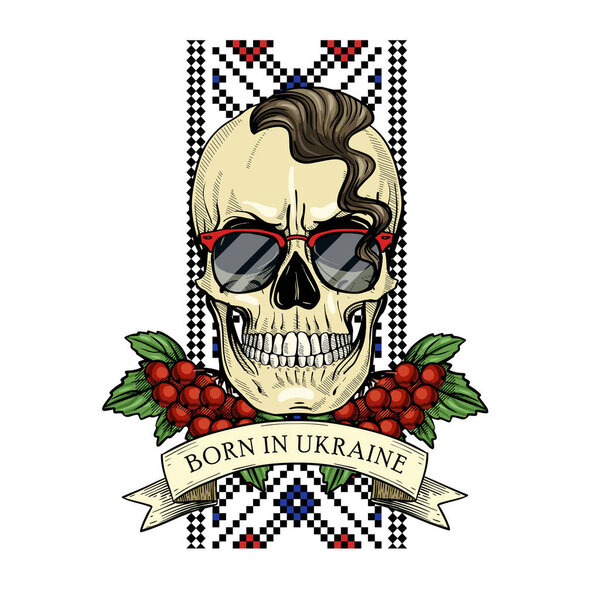 Череп с украинскими символами
