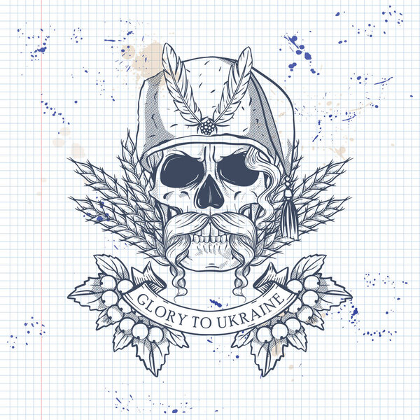 Череп с украинскими символами
