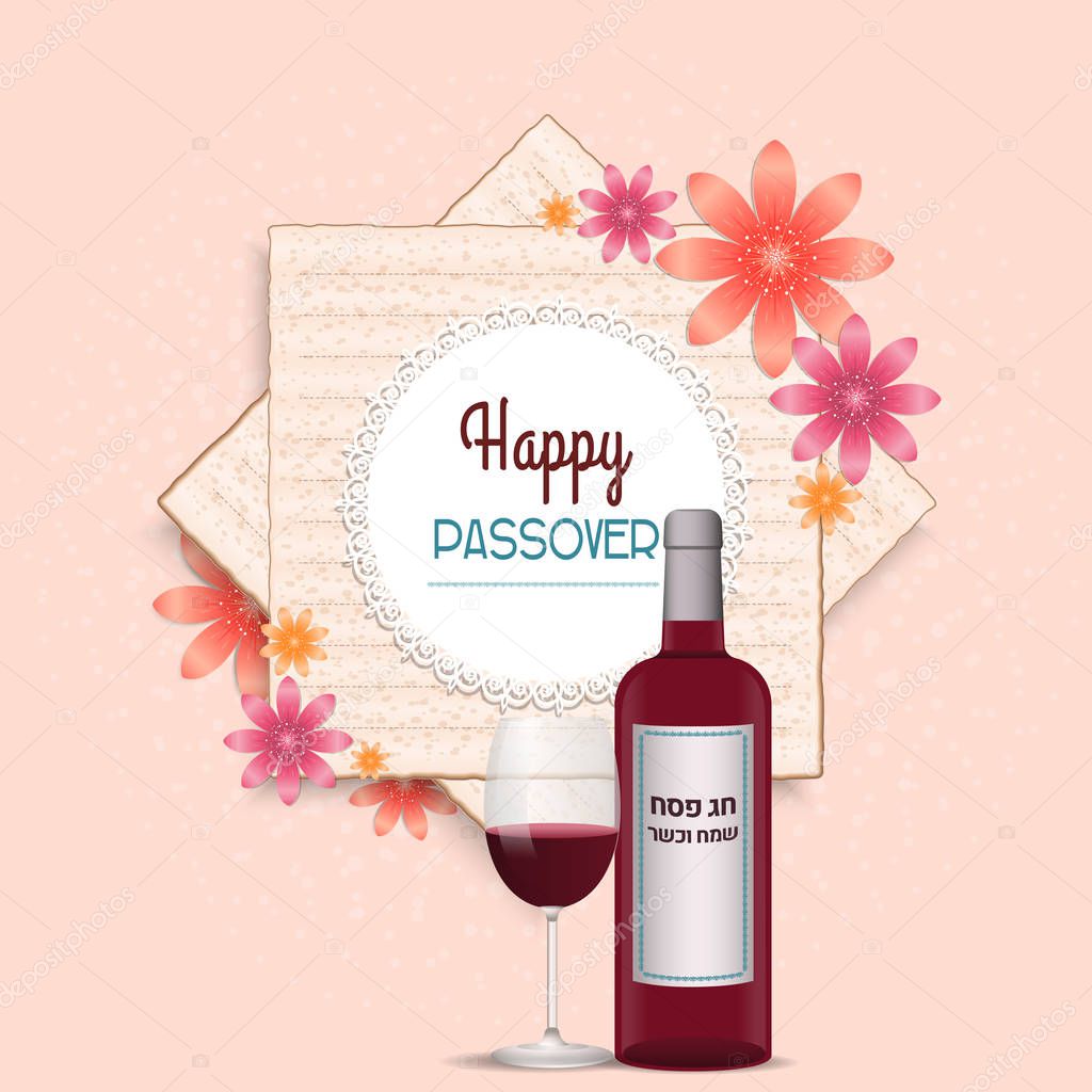 Happy Passover in hebrew Jewish Spring holiday greeting card tamplate with wine