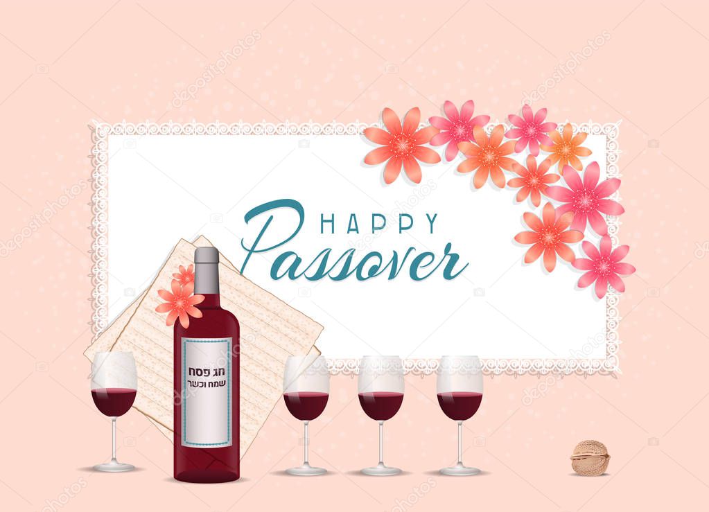 Happy Passover in hebrew Jewish Spring holiday greeting card, banner tamplate with wine