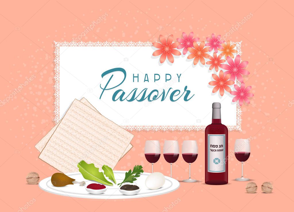 Happy Passover in hebrew Jewish holiday banner tamplate with wine, seder plate, coral color backgroun