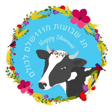 Shavuot Yahudi tatil konsepti ile düşürür, bitkileri ve. Vektör çizimi.