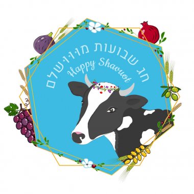 Çiçekler, meyve, bitkileri ve ile Shavuot Yahudi tatil konsepti. Vektör çizimi.