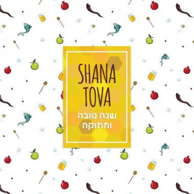Yahudi tatil sembolleri ile Rosh Hashana tebrik afiş