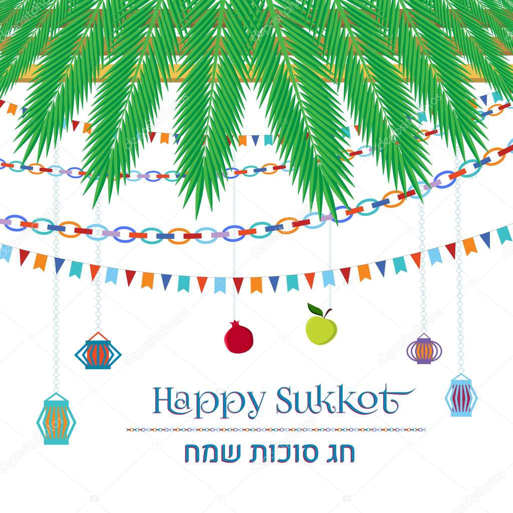 Traditional Sukkah for the Jewish Holiday Sukkot Vector illustration. Happy sukkot in Hebrew.
