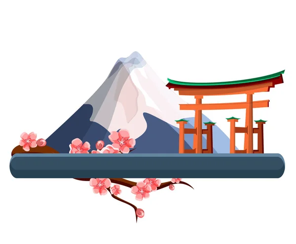 Fondo japonés con torii y sakura . — Vector de stock