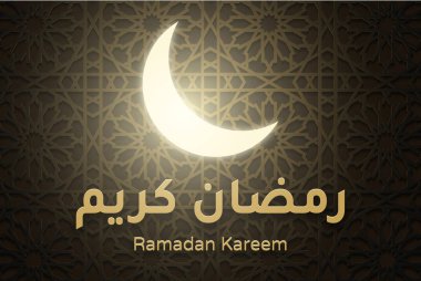 Ramazan Kareem. İslam altın hilal ve tebrik afişi