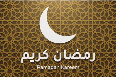 Ramazan Kareem. İslam altın hilal ve tebrik afişi