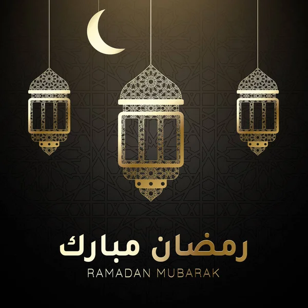 Ramadan Kareem. Gratulationskort med islamisk lampa, Crescent och ca — Stock vektor