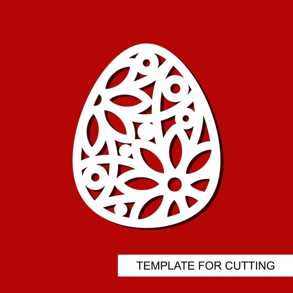 Decorative Element Easter Egg Template Laser Cutting Wood Carving Paper — Stock Vector