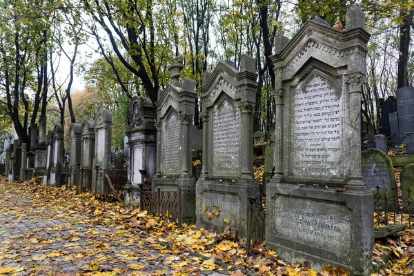Alte Gräber Auf Dem Jüdischen Friedhof Einem Der Größten Jüdischen — Stockfoto