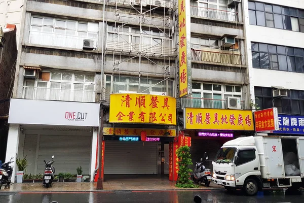 台北，台湾-2018年10月11日：西明标志附近的老建筑 — 图库照片