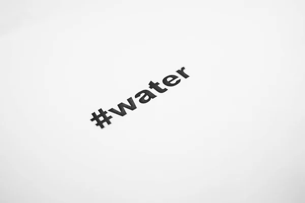型指定された Water のクローズ アップ 紙のシート上のハッシュタグ単語 — ストック写真