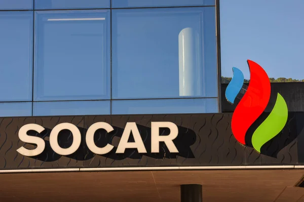 Lugano Suisse 1Er Décembre 2016 Logo Station Service Socar Lugano — Photo