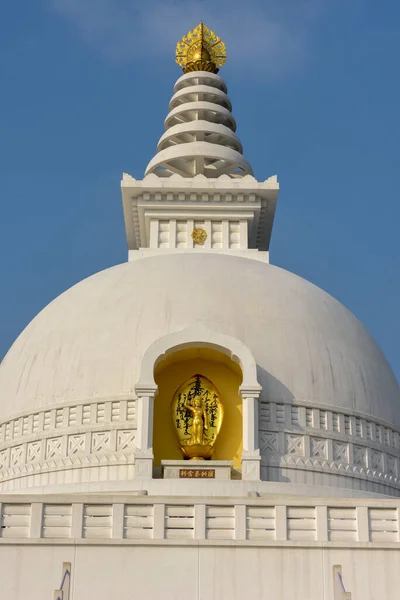 Światowa Pagoda Pokoju Strefie Klasztornej Lumbini Nepalu — Zdjęcie stockowe