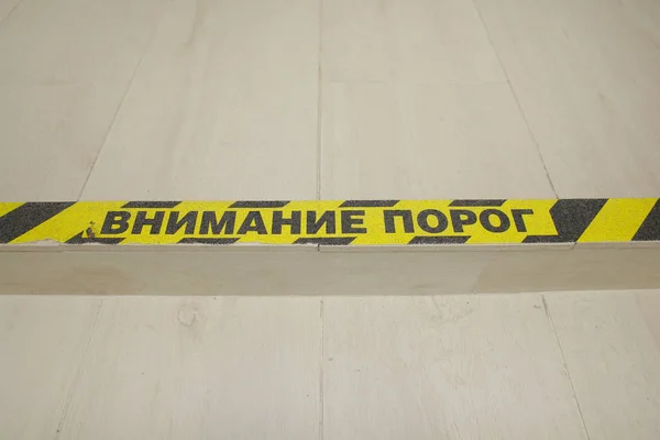 Havuzda kiremitli kat üzerinde yazıt. plaka. Dikkat eşik. Adım.                               