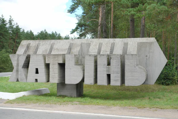  Anma töreni için bir işaretçi karmaşık Khatyn, Beyaz Rusya.                              