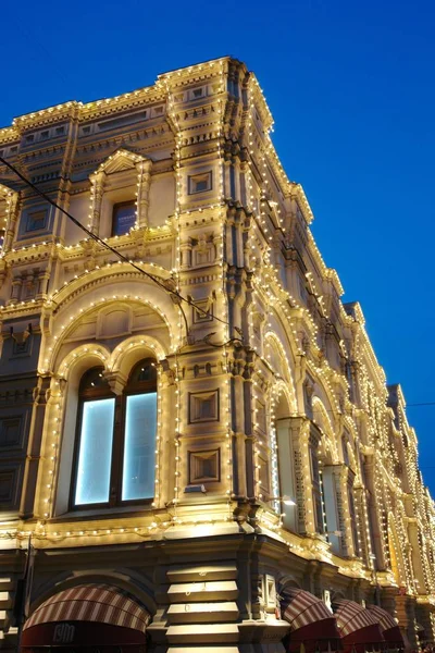 Moskova, Rusya Nikolskaya Caddesi üzerinde bina. Bölge taraftarları Dünya Kupası.  