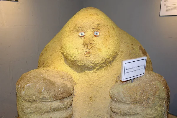 Sandman. Odadaki sergi. Moskova, Rusya'da yaşayan sistemler müzesi. Kasım 2018.