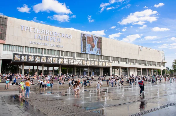 Moscow Russia May 2018 State Tretyakov Gallery Krymsky Val Fountains — Stock Photo, Image