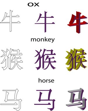 Çin yeni yılı karakter tam kümesi. Bir teljes knai jv karakter. Resimler veya simgeler tüm on iki Çince Zodyak Hayvanlar. Vektör çizim.      