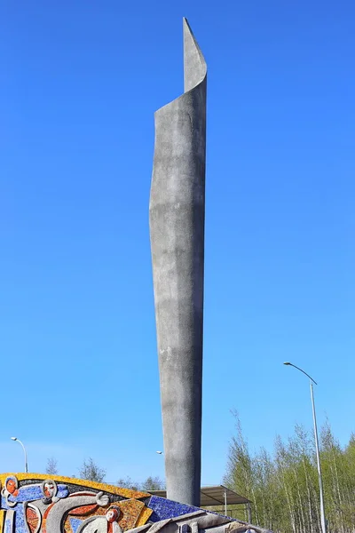 Мирный Якутия Россия 2020 Стела Изображение Кимберлитовой Трубы Городском Парке — стоковое фото