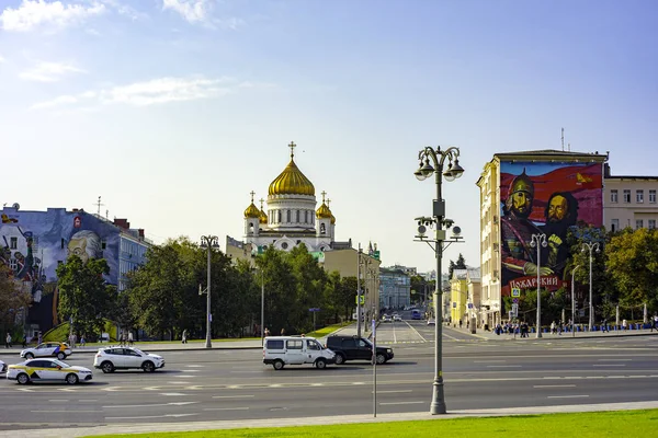 Stadt Moskau Blick Auf Die Kathedrale Von Christus Dem Erlöser — Stockfoto