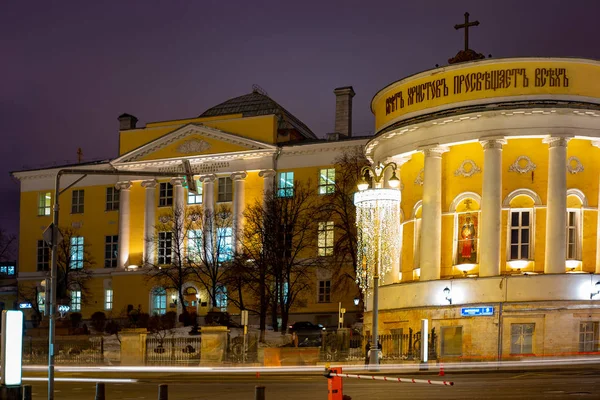 Πόλη Της Μόσχας Εκκλησία Του Άγιο Μάρτυρα Τατιάνα Κράτους Μόσχα — Φωτογραφία Αρχείου