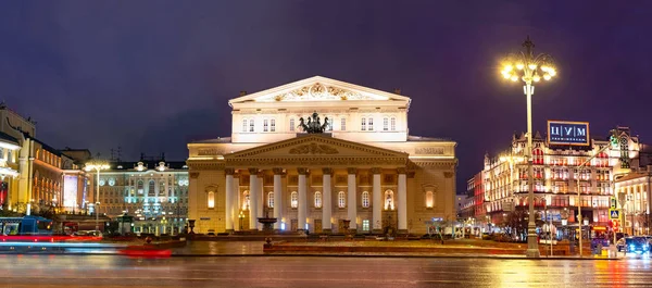 Città Mosca State Accademico Teatro Bolshoi Della Russia Piazza Del — Foto Stock