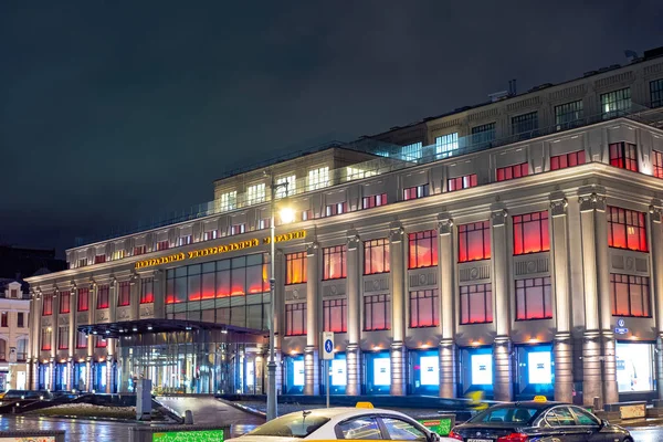 Città Mosca Vista Del Centro Commerciale Tsum Russia 2019 — Foto Stock