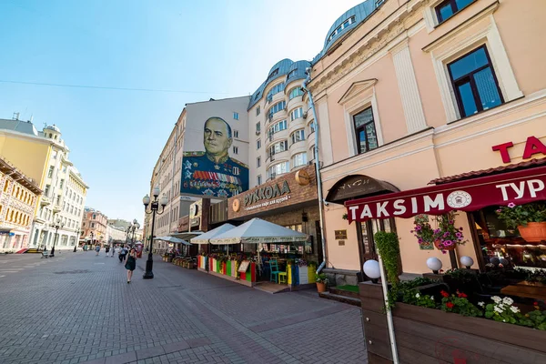 Şehir Moskova .Arbat görünümü Moskova'nın en eski caddelerinden biridir.Rusya.2019