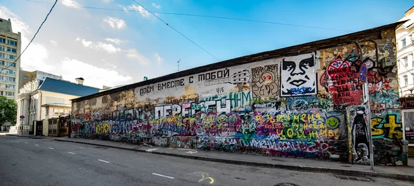 Moskova Şehri .Krivoarbatsky Lane'deki 