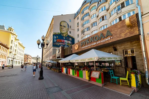 Şehir Moskova .Arbat görünümü Moskova'nın en eski caddelerinden biridir.Rusya.2019