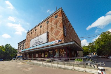 Şehir Moscow. Armen Jigarkhanyan. Russia. 2019 liderliğinde Moskova Drama Tiyatrosu görünümü