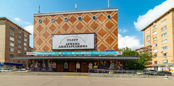 Şehir Moscow. Armen Jigarkhanyan. Russia. 2019 liderliğinde Moskova Drama Tiyatrosu görünümü