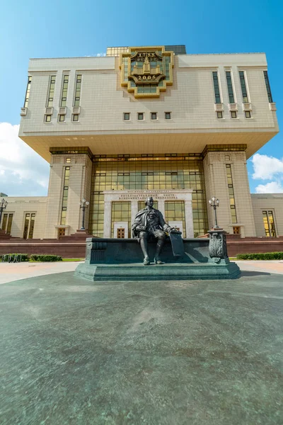 Ciudad Moscú View Biblioteca Científica Universidad Estatal Moscú Lomonosov Monumento — Foto de Stock