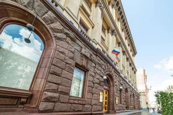 Rusya Bilim ve Yüksek Öğretim Bakanlığı, Tverskaya-11