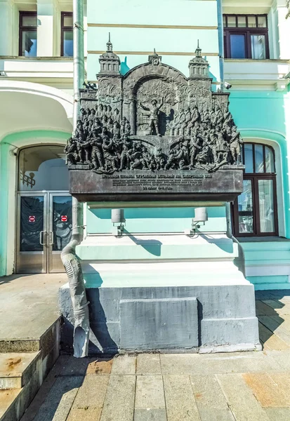 Мемориальная композиция на здании Белорусской железной дороги — стоковое фото