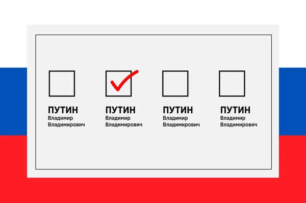 2024 'te Rusya Federasyonu başkanlık seçimlerinde sadece Putin' in adı oy pusulasındaydı. vektör