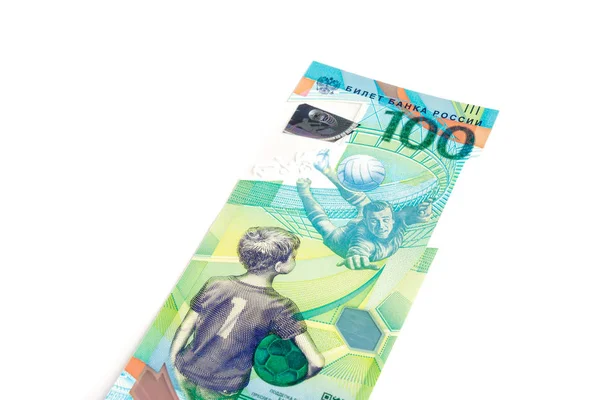 100 ruble Hatıra banknot üzerinde Dünya Kupası için adanmış 