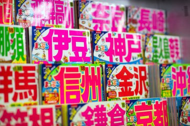 Tokyo, Japonya - Circa Mart, 2017: Kitap st içindeki kitapların detayı